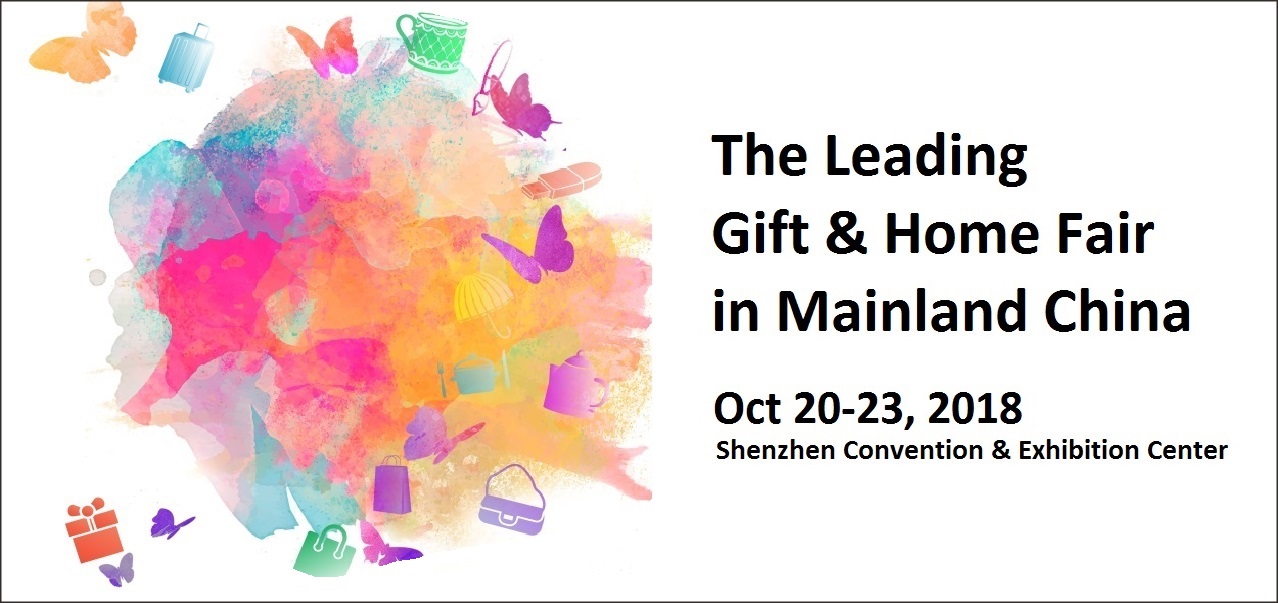 The Leading Gift & Home Fair in Mainland China